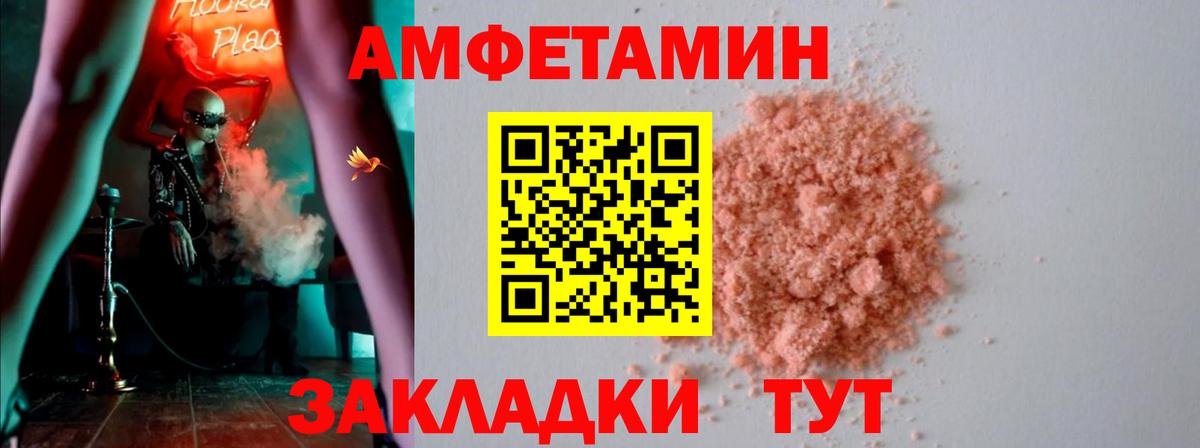 Верхний Уфалей  маркетплейс как зайти  Вход с VPN  АМФЕТАМИН VHQ  Amphetamine 