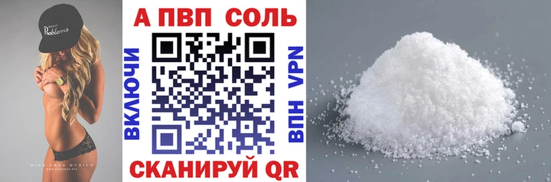 даркнет сайт  Верхний Уфалей  Alpha-PVP кристаллы 
