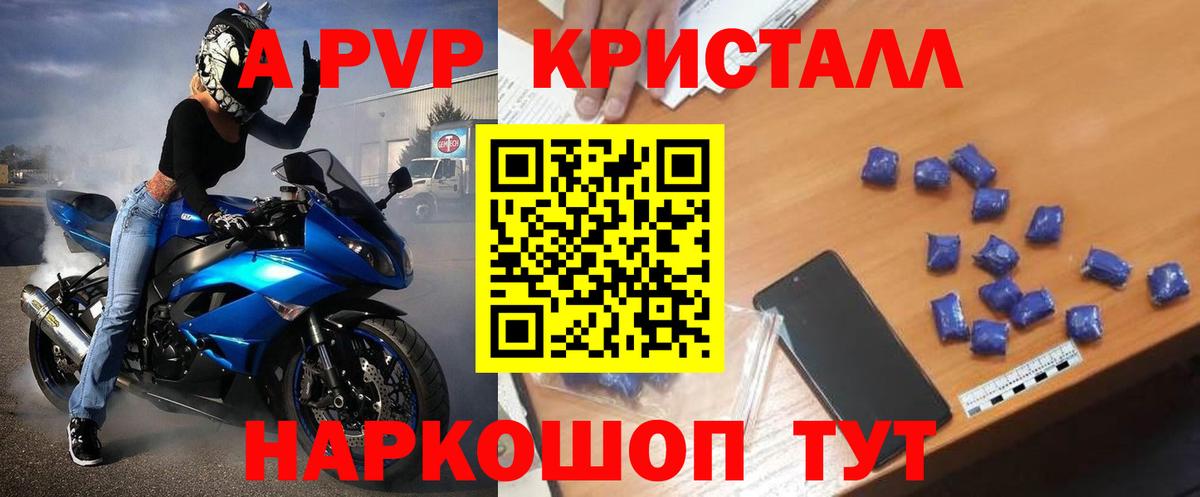 Alfa_PVP СК Верхний Уфалей