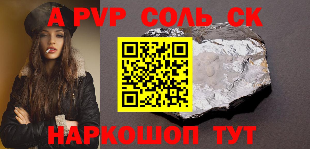 APVP мука Верхний Уфалей