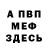 Метадон мёд Super 4el