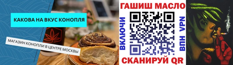 Печенье с ТГК марихуана  Верхний Уфалей 