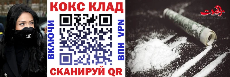КОКАИН Боливия  Верхний Уфалей 