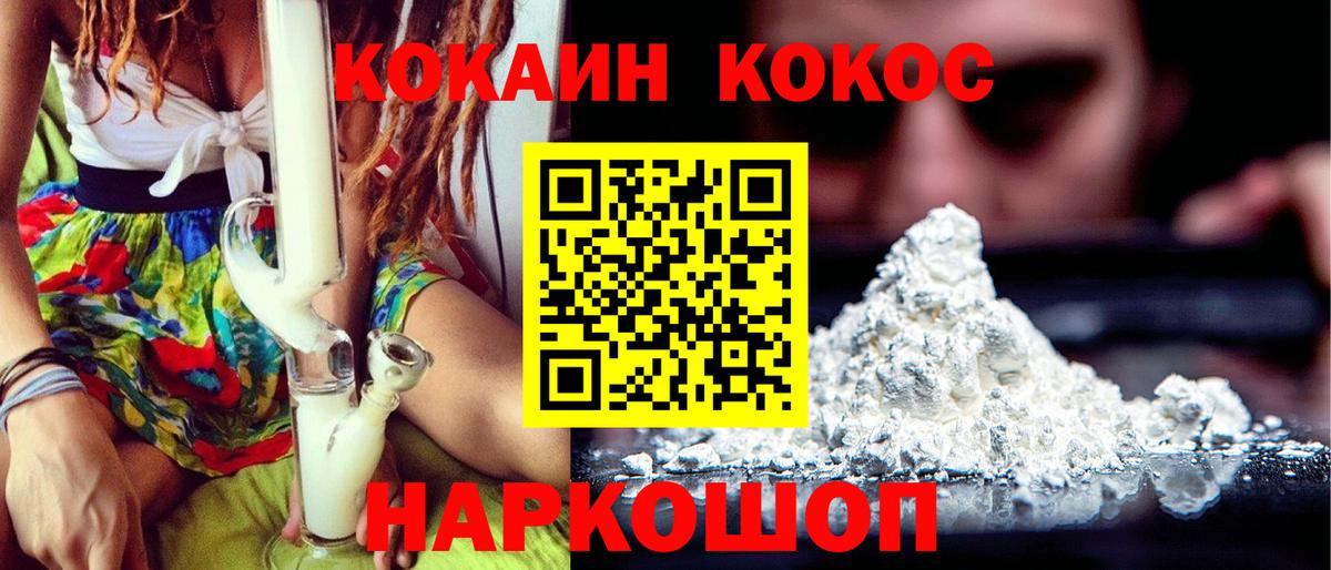 Кокаин Боливия Верхний Уфалей
