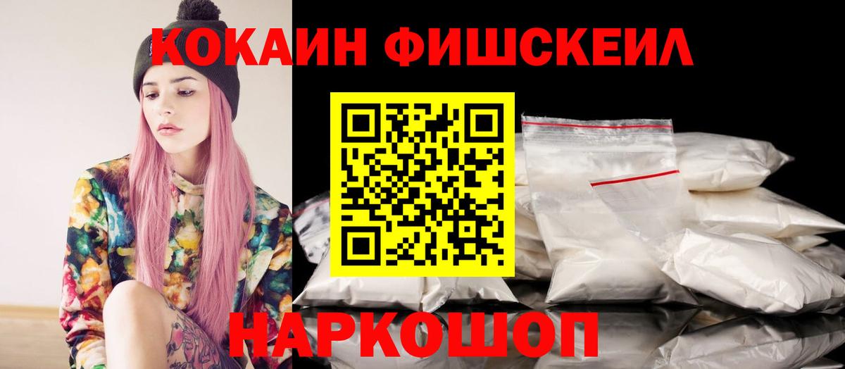 Верхний Уфалей  КОКАИН 97%  COCAIN 97%  Вход с VPN 