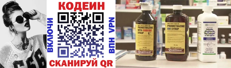 даркнет клад  Верхний Уфалей  Codein Purple Drank 