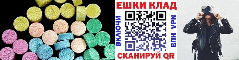 наркошоп  Верхний Уфалей  ЭКСТАЗИ бентли 
