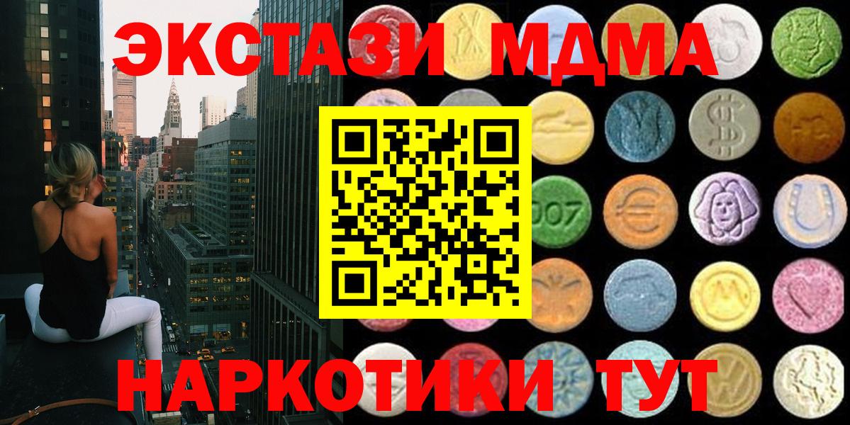 Ecstasy диски Верхний Уфалей