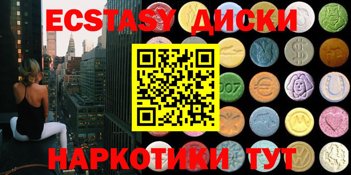 мориарти официальный сайт  Экстази Punisher  Ecstasy 300 mg  Вход с VPN  Верхний Уфалей 