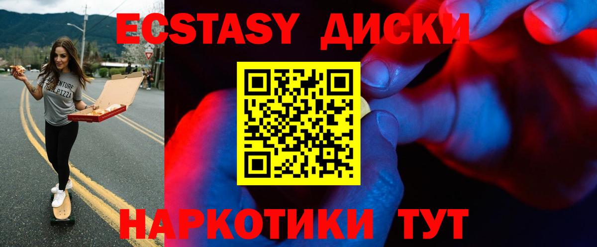 Верхний Уфалей  ЭКСТАЗИ бентли  ссылка на мегу tor  Ecstasy  Вход с VPN  ЭКСТАЗИ VHQ 