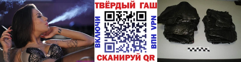 ГАШИШ Premium  наркотики  Верхний Уфалей 