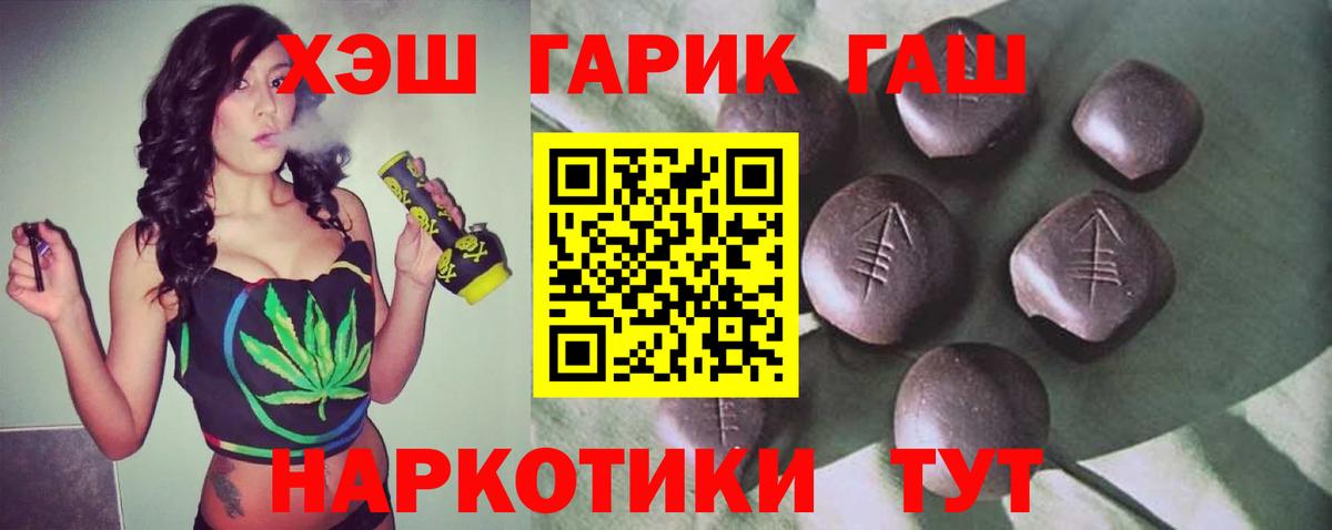 Верхний Уфалей  Гашик  Вход с VPN  Гашиш Изолятор 