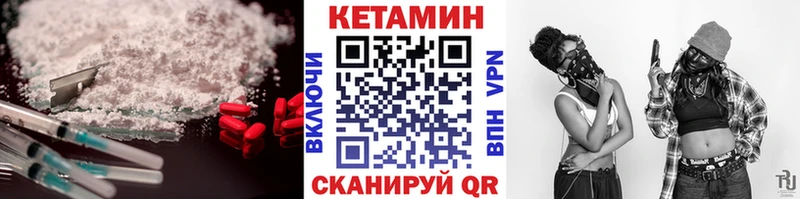 Кетамин VHQ  Верхний Уфалей 
