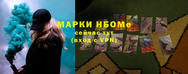 дурь Белокуриха
