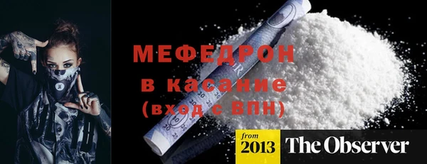 дурь Белокуриха