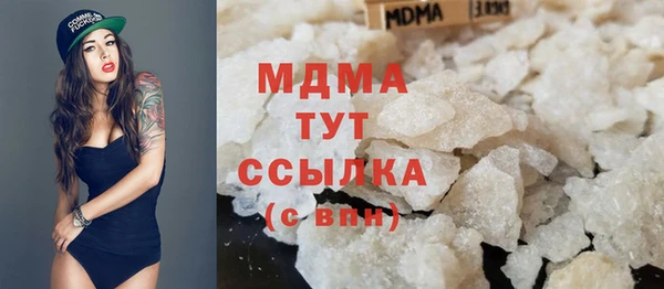 дурь Белокуриха