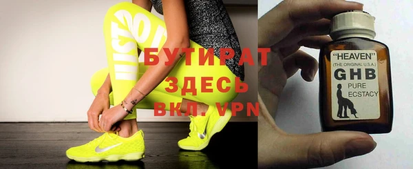 стафф Белоозёрский