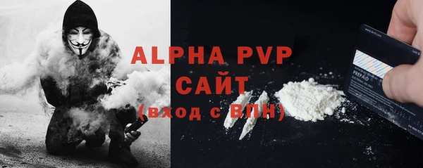 стафф Белоозёрский