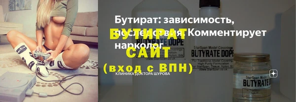 стафф Белоозёрский