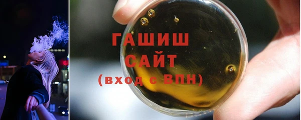 стафф Белоозёрский