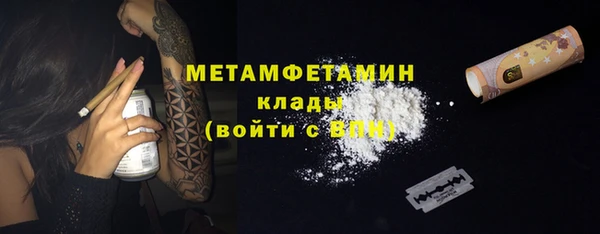 эйфоретик Богородицк