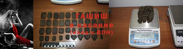 стафф Белоозёрский