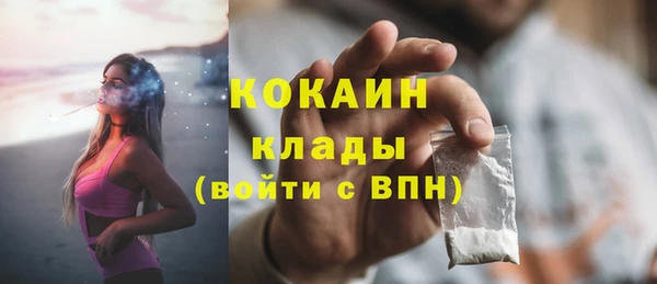 дурь Белокуриха