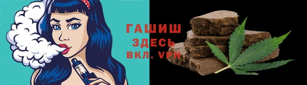 дурь Белокуриха