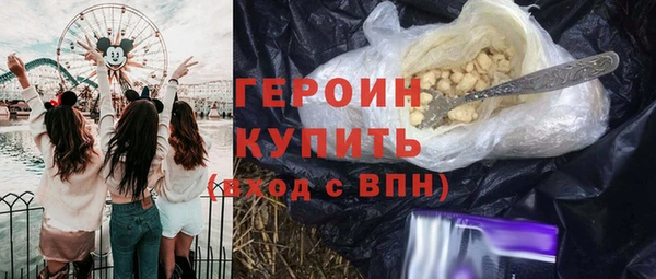 стафф Белоозёрский