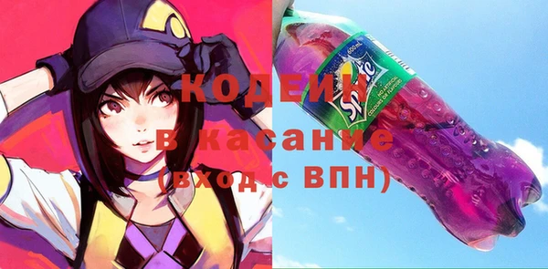 стафф Белоозёрский