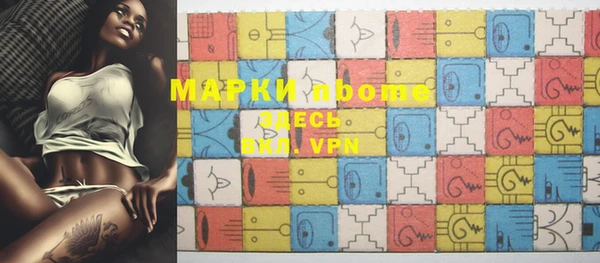 стафф Белоозёрский