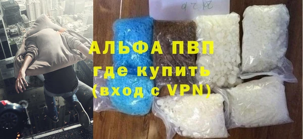 стафф Белоозёрский