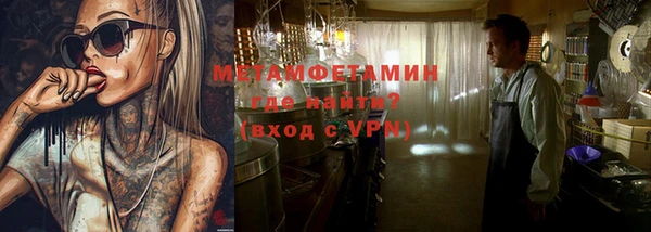 стафф Белоозёрский