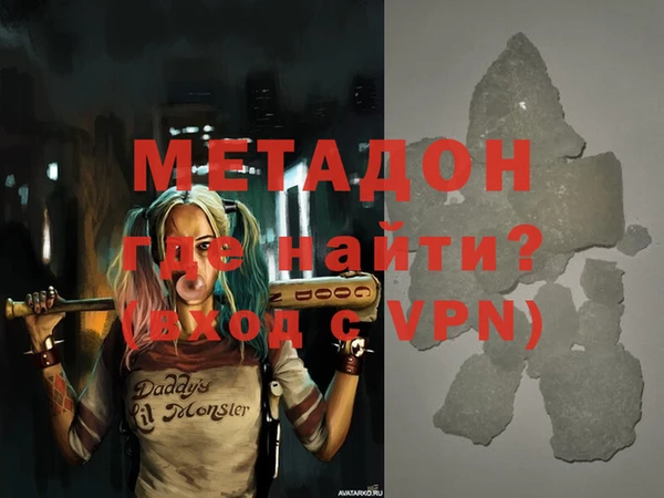 дурь Белокуриха