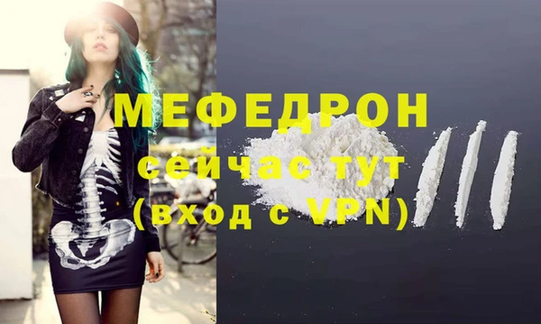 дурь Белокуриха