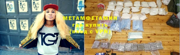 стафф Белоозёрский