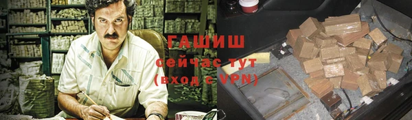 марихуана Тавда