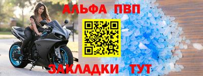 спиды Старая Купавна