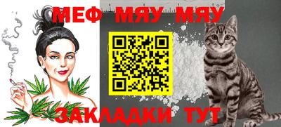 прущая мука Абакан