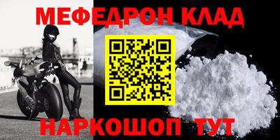 прущая мука Абакан
