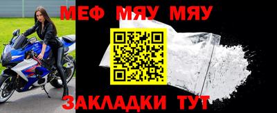 прущая мука Абакан