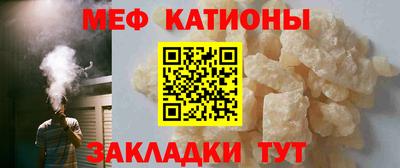 спиды Старая Купавна