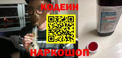 спиды Старая Купавна