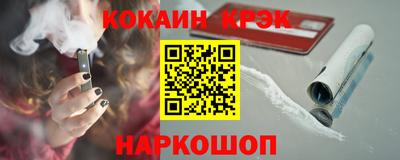 спиды Старая Купавна