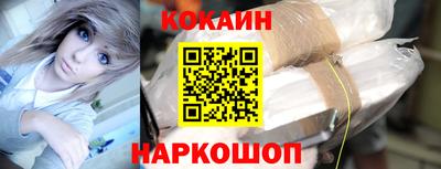 шишки Ставрополь