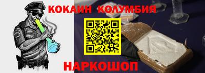 шишки Ставрополь