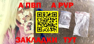 гашиш Азнакаево