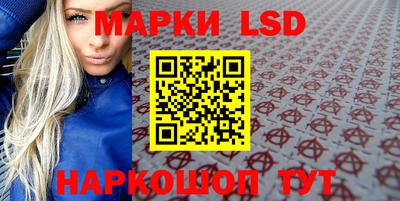 шишки Ставрополь
