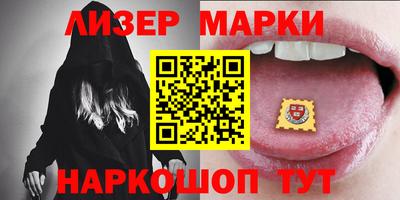шишки Ставрополь