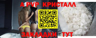 шишки Ставрополь